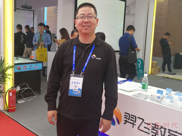 以技術探索高效學堂--訪羿飛教育總經理劉聰