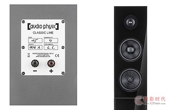 三明治結(jié)構(gòu)箱體：Audio Physic Classic 15落地音箱