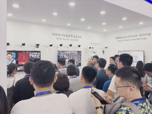 融生態，智未來！2019中維世紀-深圳安博會