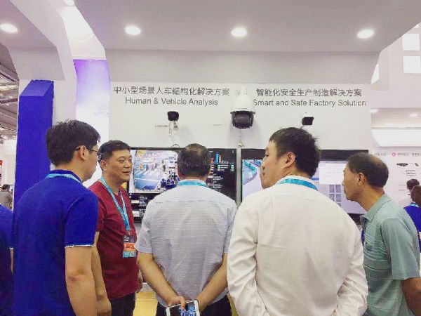 融生態，智未來！2019中維世紀-深圳安博會
