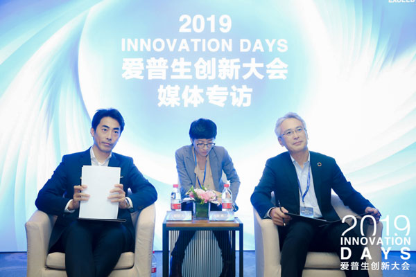 2019愛普生創新大會 引領光影創新新“視”代
