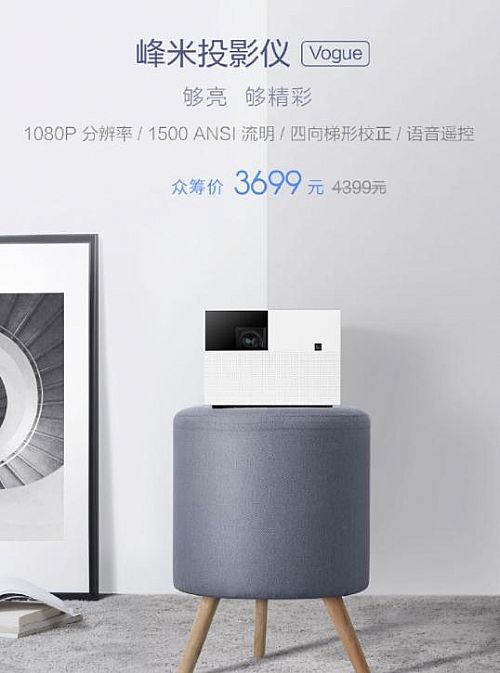 雙十一智能投影發展進入“存量任務期”