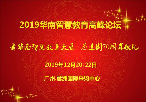 ĩʢ(hu)2019Aǻ۽bչڻ_