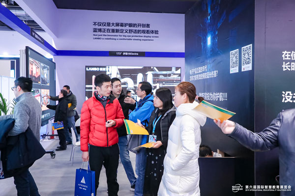 HHo h{SmartShow 2019