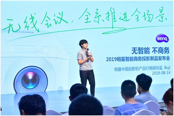 突圍進行時！2019年15大投影新品分析