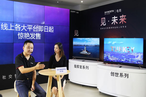 2019年彩電行業(yè)10大關(guān)鍵詞解讀