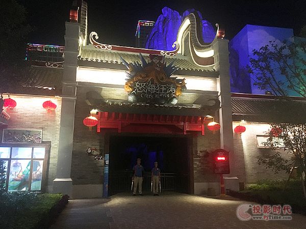 廣州融創樂園的那些新鮮玩意兒