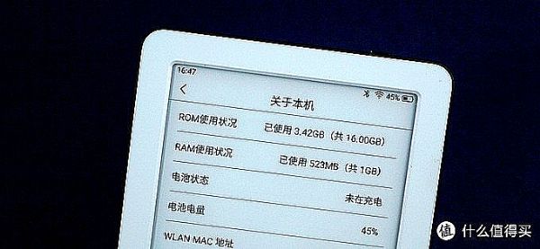 小米多看電紙書的6大亮點和槽點&購買建議 電子墨水閱讀器 第3張