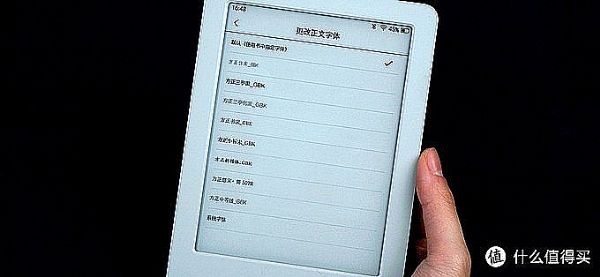 小米多看電紙書的6大亮點和槽點&購買建議 電子墨水閱讀器 第5張