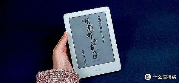 小米多看電紙書的6大亮點和槽點&購買建議 電子墨水閱讀器 第8張