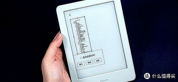 小米多看電紙書的6大亮點和槽點&購買建議 電子墨水閱讀器 第7張