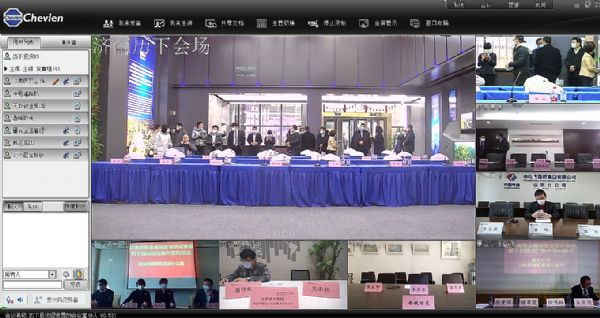 辰聯電子服務濟南歷下招商項目集中簽約活動