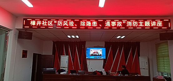 齊心好視通助力各級政府單位構建數字政府