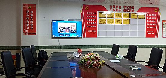 齊心好視通助力各級政府單位構建數字政府