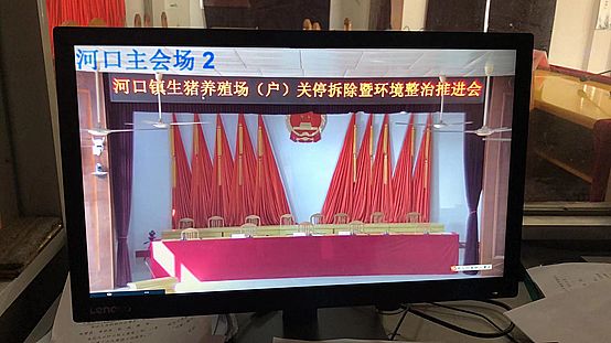 齊心好視通助力各級政府單位構建數字政府
