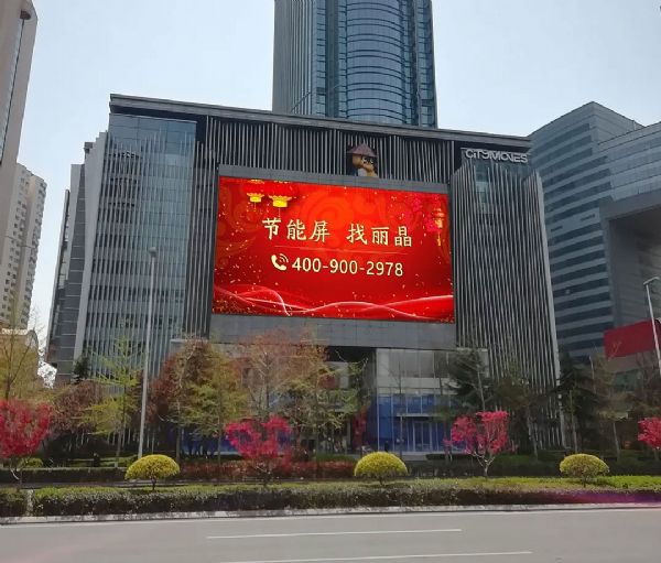 麗晶節能屏點亮青島遠雄國際廣場，助力締造新型商業創新標桿
