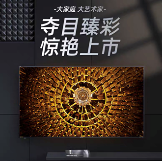 夏普攜優(yōu)質(zhì)好品與福利鉅惠打響天貓618預(yù)售狂歡