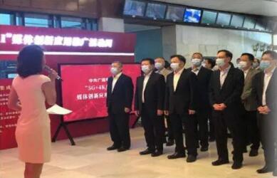 中國聯通攜手華為助力央視5G+8K視頻直播