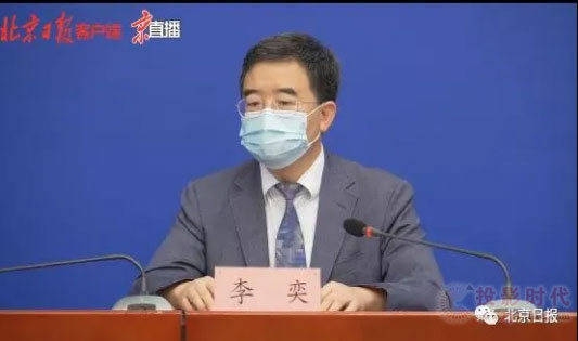 北京市教委：下學期做好線上線下學習的雙重準備