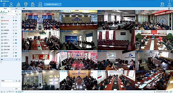 齊心好視通助力山西路橋集團開啟數字辦公新業態！