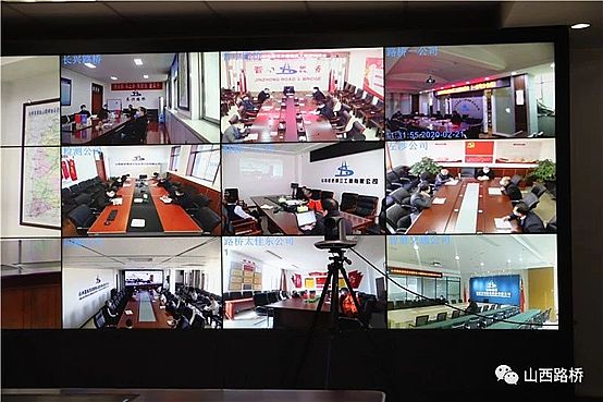 齊心好視通助力山西路橋集團開啟數字辦公新業態！
