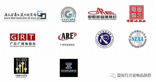 行業(yè)協(xié)會、媒體及參展企業(yè)集結(jié)完畢，與您相約云上發(fā)布會！