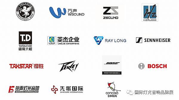 行業(yè)協(xié)會、媒體及參展企業(yè)集結(jié)完畢，與您相約云上發(fā)布會！