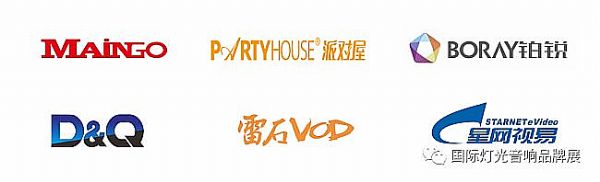行業(yè)協(xié)會、媒體及參展企業(yè)集結(jié)完畢，與您相約云上發(fā)布會！
