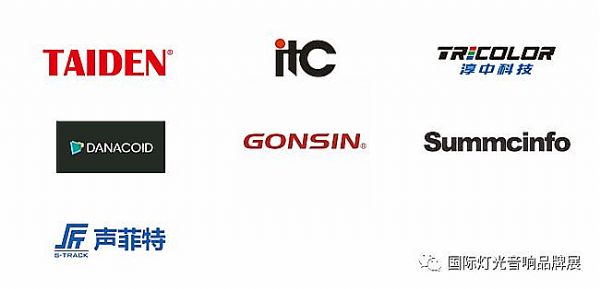 行業(yè)協(xié)會、媒體及參展企業(yè)集結(jié)完畢，與您相約云上發(fā)布會！
