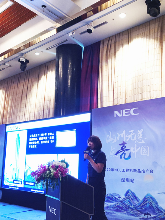 ɽocЇ NEC̙CƷƏVվʢĻ