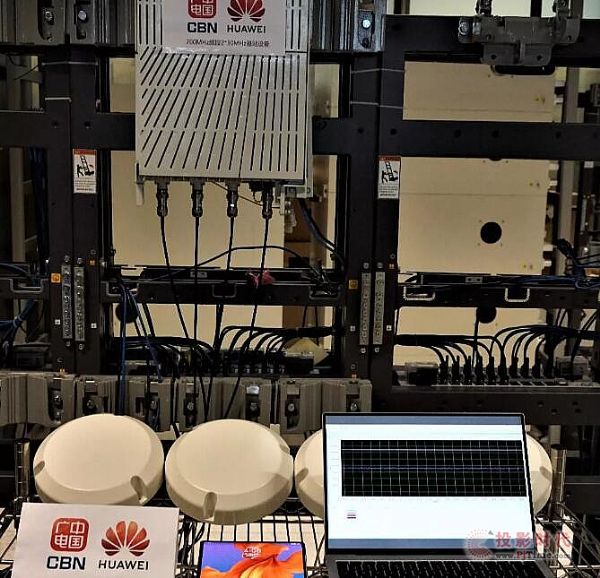 700M大事件！為中國廣電5G商用奠定堅實基礎！