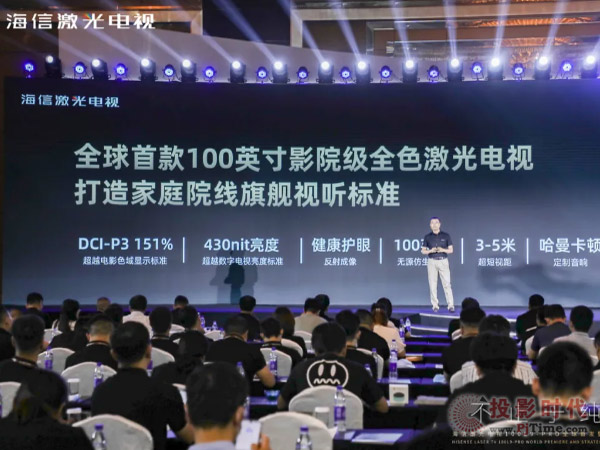 海信彩電的王位，東芝如何保駕護航