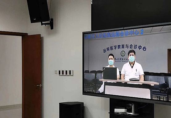 齊心好視通助力“云上就診”