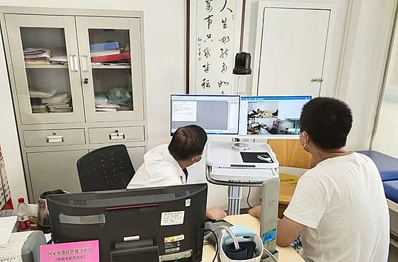 齊心好視通助力“云上就診”