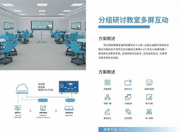 InfoComm China 2020 ؽݾW(wng)j(lu)չoͶǻ۽Q