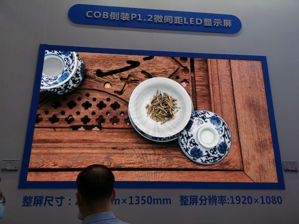 LED大屏一統(tǒng)天下漸進：IFC2020新氣象
