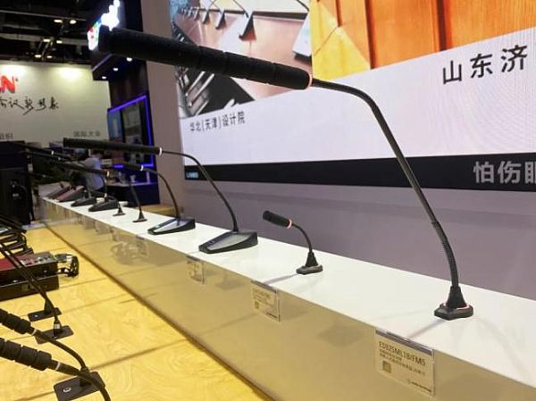 ​Infocomm China 2020F׌h܅fͨoޡ