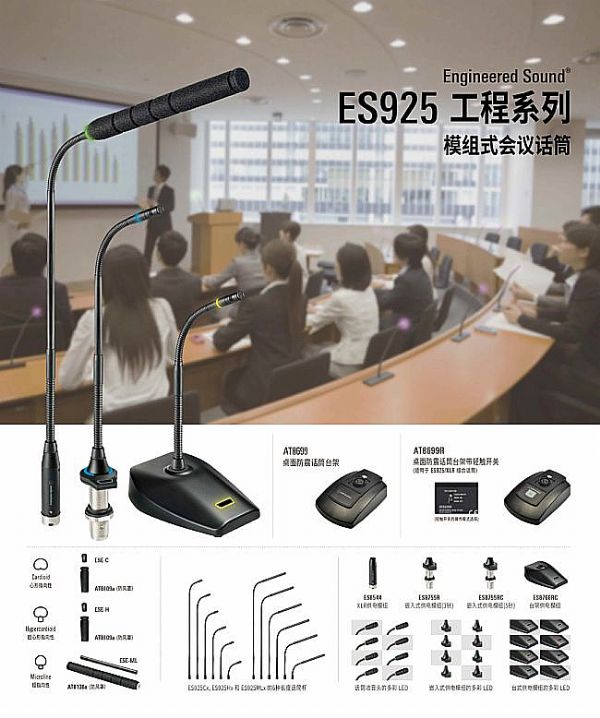 ​Infocomm China 2020F׌h܅fͨoޡ