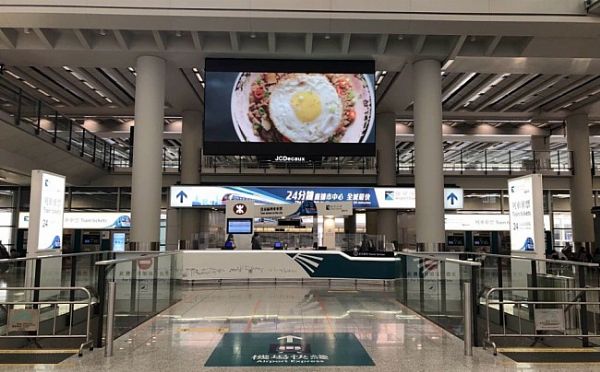 奧拓電子與香港國際機場再續前緣，打造機場標桿項目