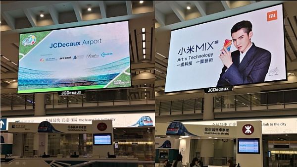 奧拓電子與香港國際機場再續前緣，打造機場標桿項目