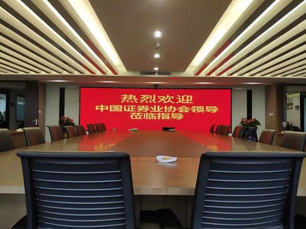 彩易達(dá)麒麟甲系列會(huì)議屏在國壽安�；鸲喙δ軙�(huì)議室顯身手