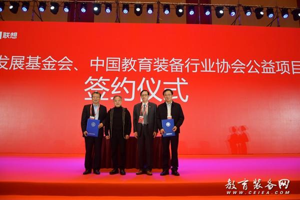 第78、79屆中國教育裝備展示會銜接會成功舉行
