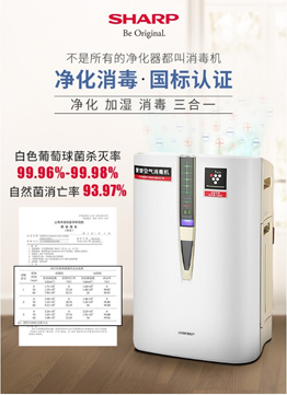 夏普京東11.11直播鉅惠來襲超值好禮助力巔峰大促