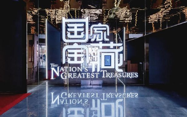 Vivitek(麗訊)助力國寶數字體驗展，演繹數字化“大國重器”