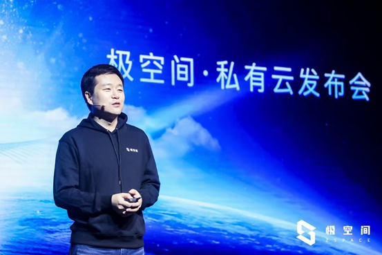極空間首發(fā)家庭私有云產(chǎn)品Z4/Z2  致力于成為私有云普及者