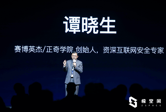 極空間首發(fā)家庭私有云產(chǎn)品Z4/Z2  致力于成為私有云普及者