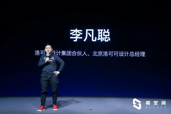 極空間首發(fā)家庭私有云產(chǎn)品Z4/Z2  致力于成為私有云普及者