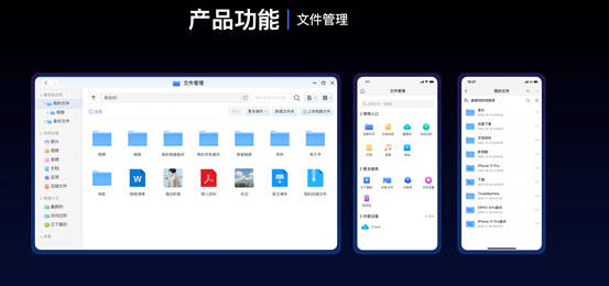 極空間首發(fā)家庭私有云產(chǎn)品Z4/Z2  致力于成為私有云普及者