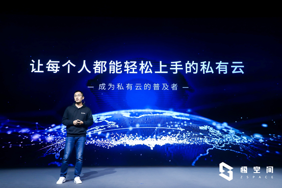 極空間首發(fā)家庭私有云產(chǎn)品Z4/Z2  致力于成為私有云普及者