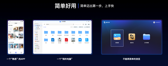 極空間首發(fā)家庭私有云產(chǎn)品Z4/Z2  致力于成為私有云普及者